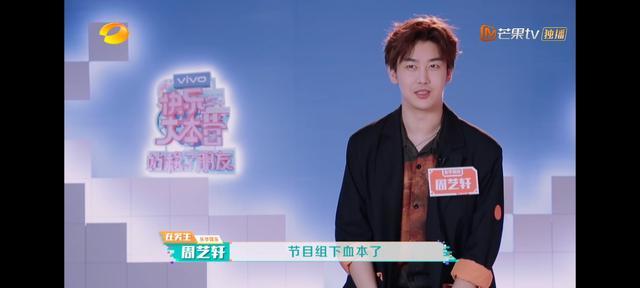 金子涵|网曝蔡徐坤、吴亦凡、王一博参加湖南卫视晚会，最大赢家是金子涵