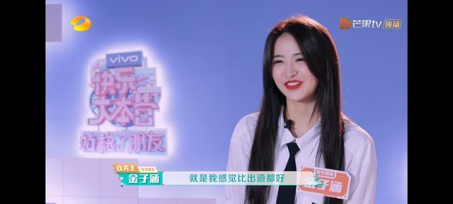 金子涵|网曝蔡徐坤、吴亦凡、王一博参加湖南卫视晚会，最大赢家是金子涵