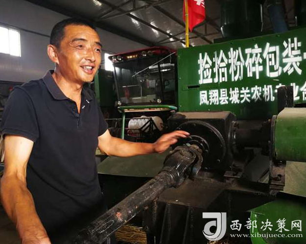宝鸡凤翔农民发明家马志刚在服务群众中实现人生价值
