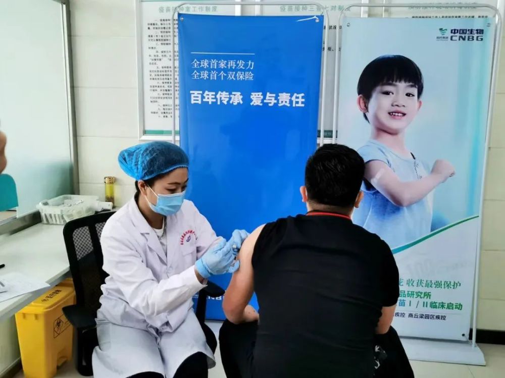 疫苗|国产疫苗最新消息：各项进度全球领先，已具备大规模量产能力