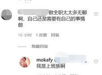 方媛|32岁方媛晒麻花辫造型，美颜后皮肤光滑似婴儿，去掉滤镜认不出