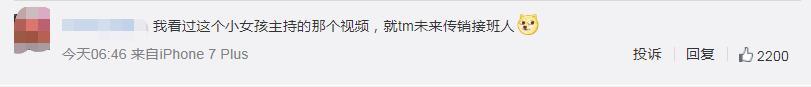 中国国际新闻杂志社|16岁神童少女日作诗2000首被质疑，其父亲：3000首也不一定