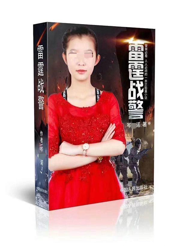 中国国际新闻杂志社|16岁神童少女日作诗2000首被质疑，其父亲：3000首也不一定