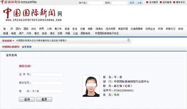 中国国际新闻杂志社|16岁神童少女日作诗2000首被质疑，其父亲：3000首也不一定