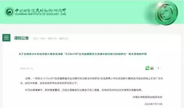 中国国际新闻杂志社|16岁神童少女日作诗2000首被质疑，其父亲：3000首也不一定