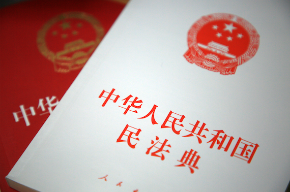 包华晙《民法典》民法典就如一块千锤百炼,无比坚固的"磐石",铺就在