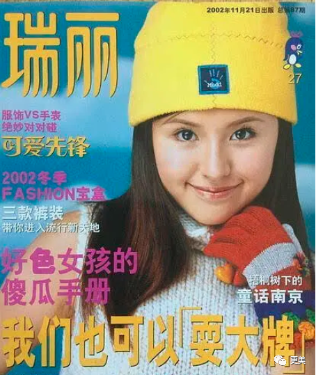 陈赫|曾美过杨幂，如今“馒化”成张大奕2.0，陈赫老婆整到认不出