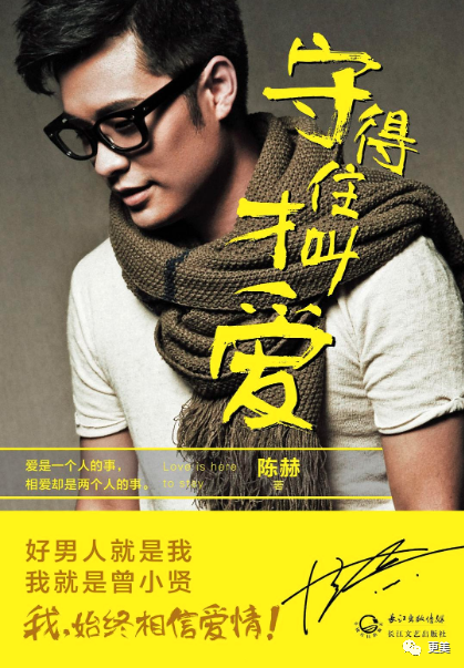 陈赫|曾美过杨幂，如今“馒化”成张大奕2.0，陈赫老婆整到认不出