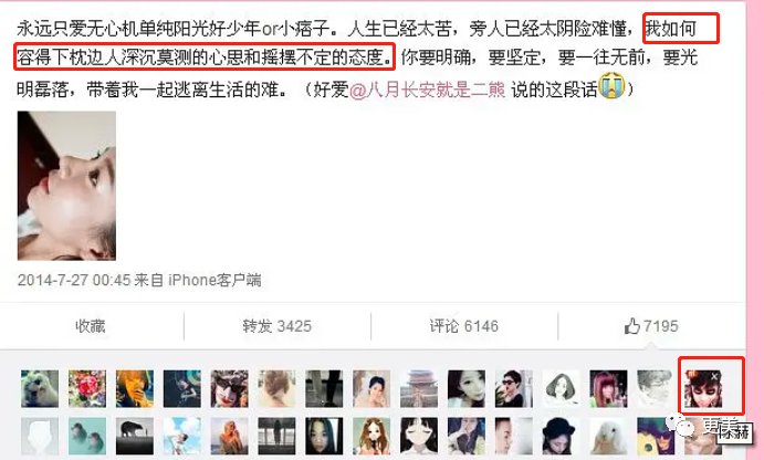 陈赫|曾美过杨幂，如今“馒化”成张大奕2.0，陈赫老婆整到认不出