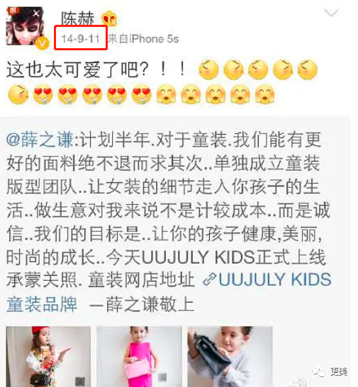 陈赫|曾美过杨幂，如今“馒化”成张大奕2.0，陈赫老婆整到认不出