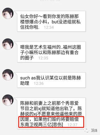 陈赫|曾美过杨幂，如今“馒化”成张大奕2.0，陈赫老婆整到认不出