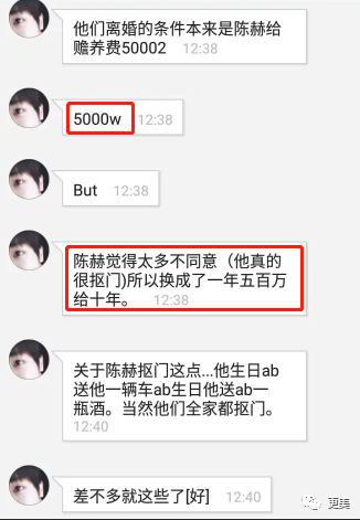 陈赫|曾美过杨幂，如今“馒化”成张大奕2.0，陈赫老婆整到认不出