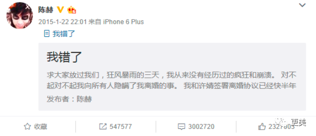 陈赫|曾美过杨幂，如今“馒化”成张大奕2.0，陈赫老婆整到认不出