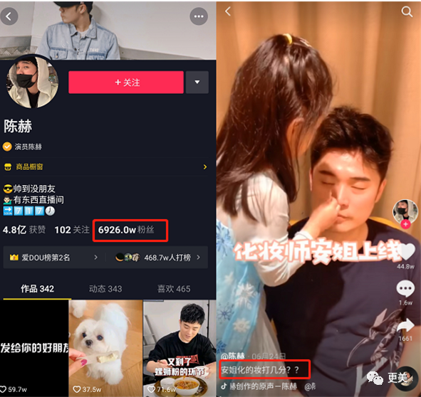 陈赫|曾美过杨幂，如今“馒化”成张大奕2.0，陈赫老婆整到认不出