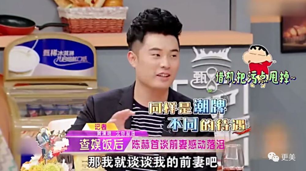 陈赫|曾美过杨幂，如今“馒化”成张大奕2.0，陈赫老婆整到认不出