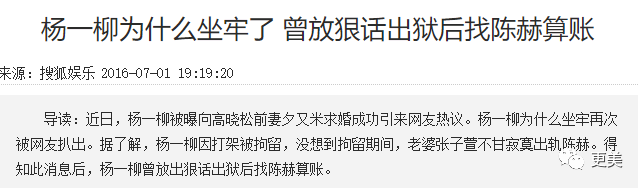 陈赫|曾美过杨幂，如今“馒化”成张大奕2.0，陈赫老婆整到认不出