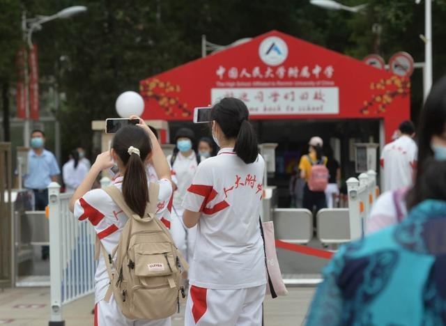 清华大学|清华北大再度在北京扩招，引发网友争议：其他省份考生太难了！