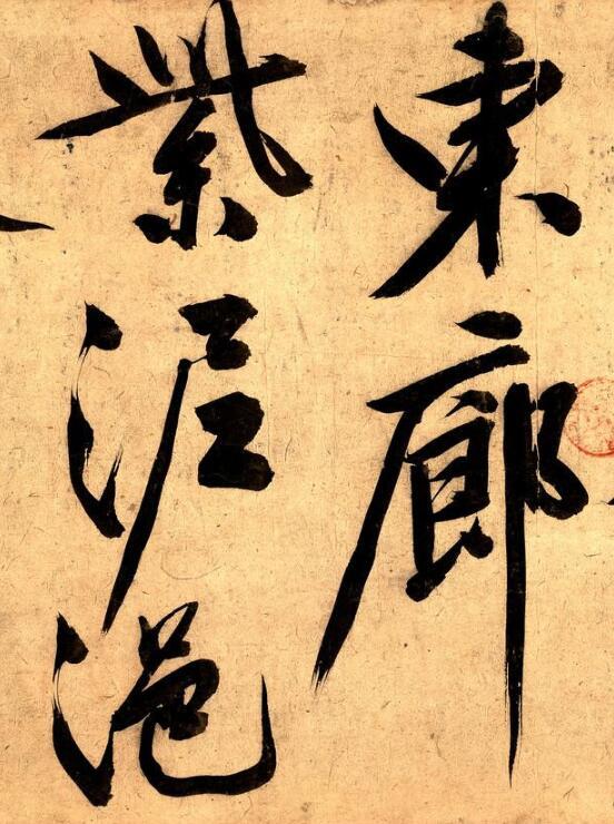 明朝著名书法家,这幅字书法功底深厚,不愧是明朝第一书法才子!