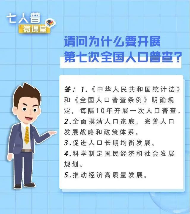 越秀区人口_广州越秀区将开启第二轮全区常住人口核酸检测工作,部分街道暂停