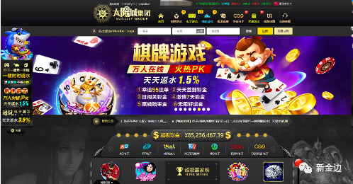 2019年8月,澳洲媒体《悉尼晨锋报》报道称,有流出的香港赛马会文件