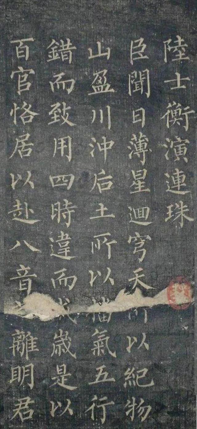 演连珠|两位书法大家，用楷书写《演连珠》，你更喜欢哪个？