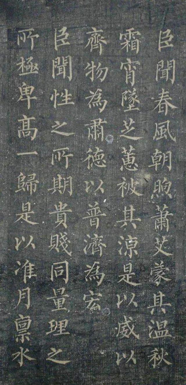 演连珠|两位书法大家，用楷书写《演连珠》，你更喜欢哪个？