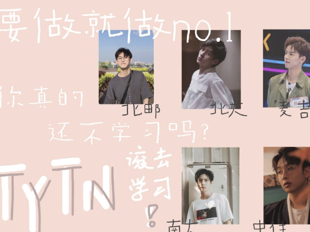 名侦探学院齐思钧唐九洲