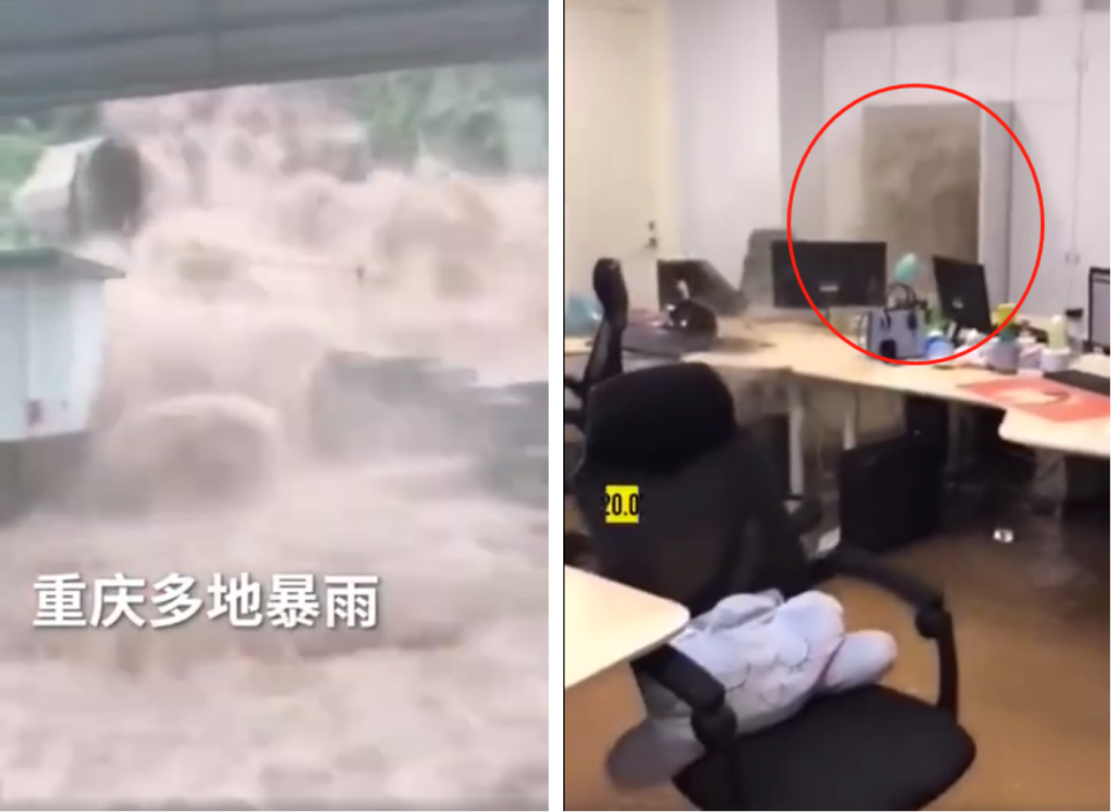 重庆暴雨后洪水肆虐涌入城区 员工在办公楼拍到不可思议景象