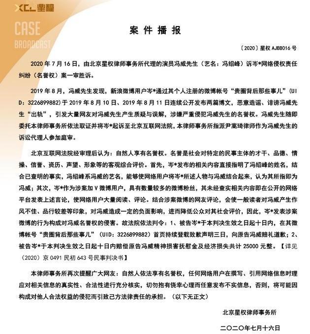 冯绍峰|冯绍峰新剧开机肚腩隐约可见，头发灰白变大叔，和赵丽颖像两代人