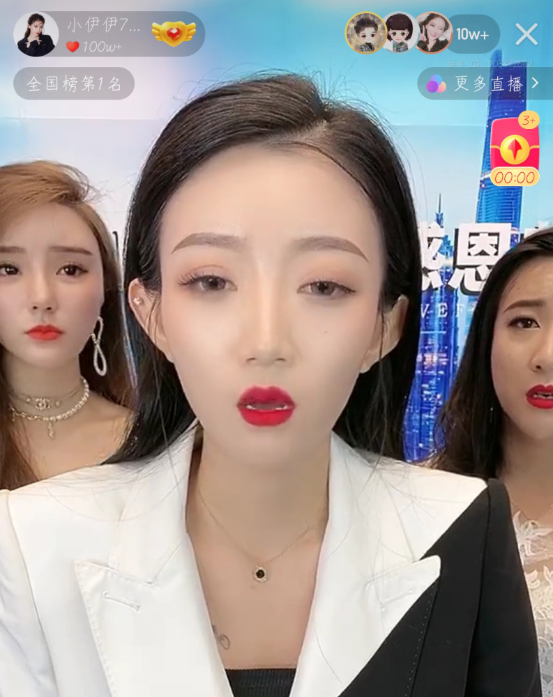 小伊伊作为当下非常火热的一位带货主播,7月16日是