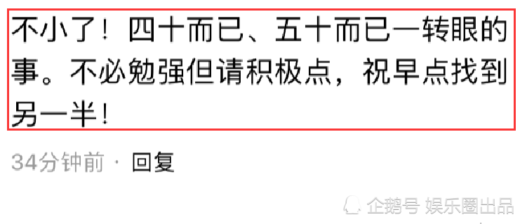 江疏影|江疏影晒最新穿搭照，穿红色西装美出新高度，四字配文超霸气