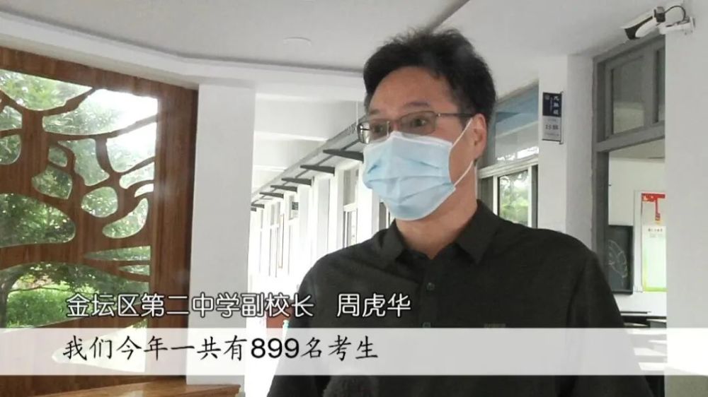 2020金坛中考排名_2020年江苏常州武进、溧阳、金坛普通高中录