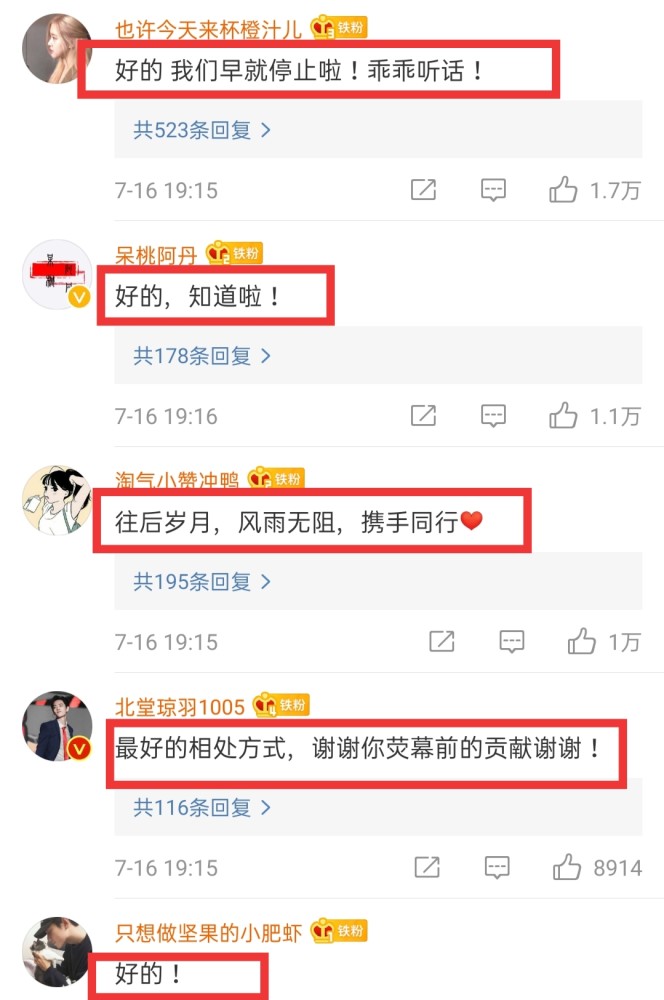 肖战工作室|肖战工作室喊话粉丝不再打榜！肖战微博动态断更一个多月，放弃流量意图明显