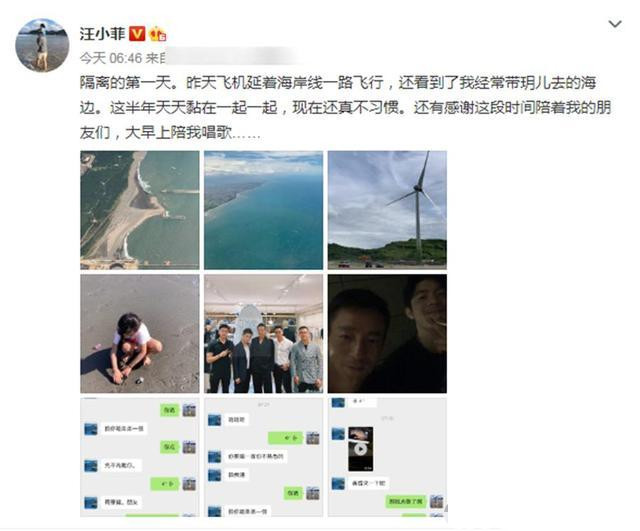 汪小菲|汪小菲重女轻男？秦昊曝汪小菲对儿女态度不一，儿子喊“爸爸”都被训斥