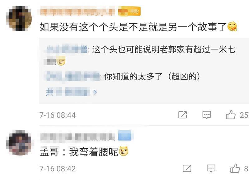 郭小宝|于谦15岁儿子近照曝光，个头直逼孟鹤堂，“郭小宝”更帅气了