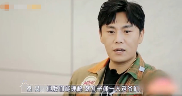 汪小菲|汪小菲重女轻男？秦昊曝汪小菲对儿女态度不一，儿子喊“爸爸”都被训斥