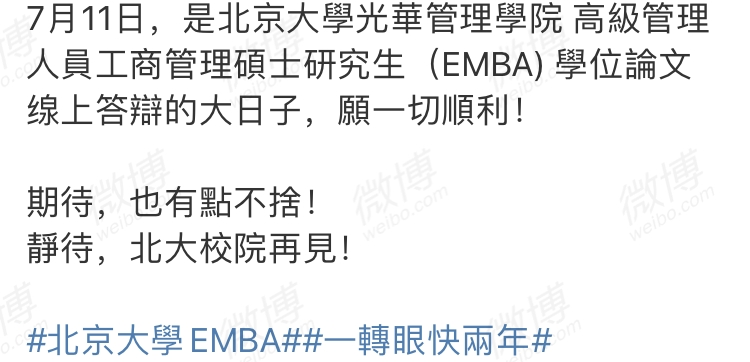 花费百万！北大硕士毕业的TVB男星，也太励志了（组图） - 15