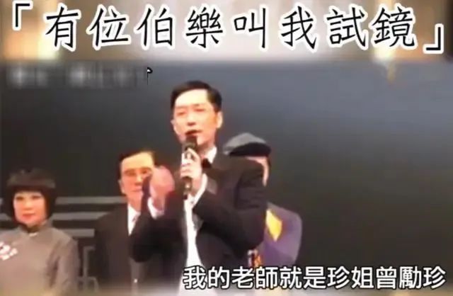 花费百万！北大硕士毕业的TVB男星，也太励志了（组图） - 28