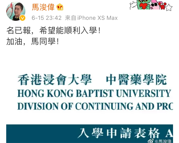 花费百万！北大硕士毕业的TVB男星，也太励志了（组图） - 31