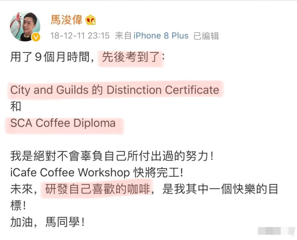 花费百万！北大硕士毕业的TVB男星，也太励志了（组图） - 36