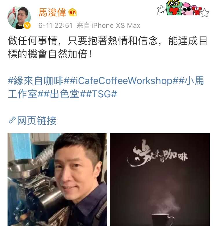 花费百万！北大硕士毕业的TVB男星，也太励志了（组图） - 38