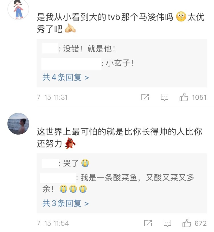 花费百万！北大硕士毕业的TVB男星，也太励志了（组图） - 42