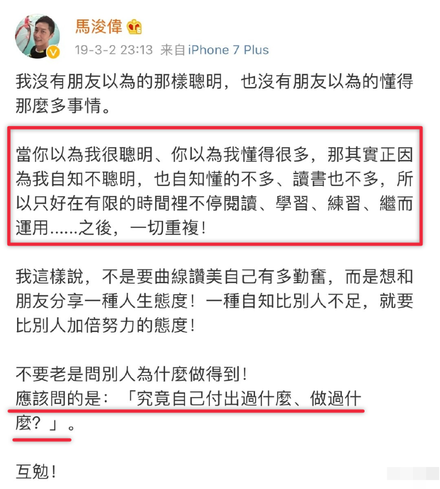 花费百万！北大硕士毕业的TVB男星，也太励志了（组图） - 44