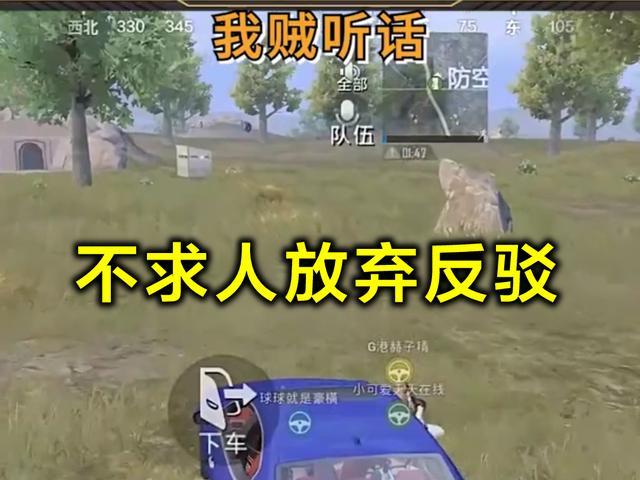 不求人遇上鱼塘局大神 本想出言反驳 看到战绩后他沉默了 腾讯新闻