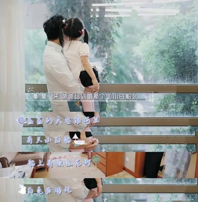 汪小菲|秦昊爆料汪小菲区别对待儿女，不允许弟弟叫“把拔”，遭大s训话