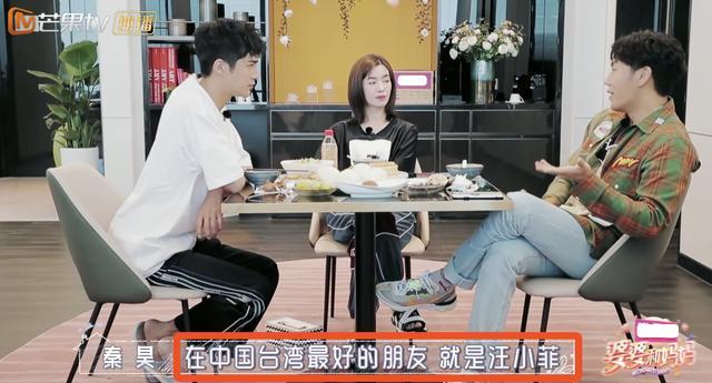 汪小菲|秦昊爆料汪小菲区别对待儿女，不允许弟弟叫“把拔”，遭大s训话