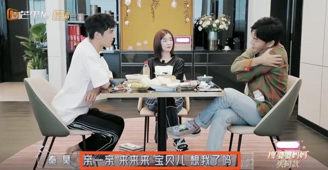 汪小菲|秦昊爆料汪小菲区别对待儿女，不允许弟弟叫“把拔”，遭大s训话