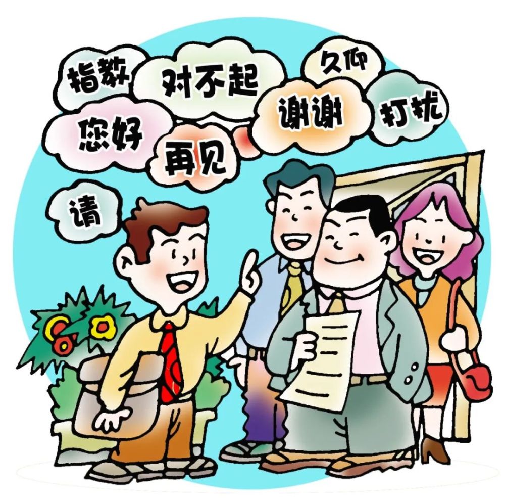 请合理使用场地设施 避免干扰他人 交流聊天时 注意使用文明用语 别忘