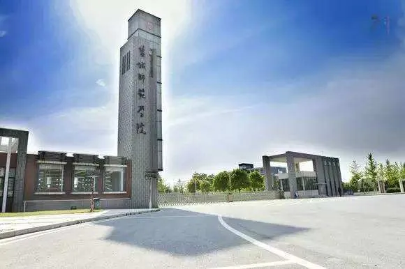 第二封 相 遇 盐城你好 终于见到了你的真容 我来到了盐城 读了大学