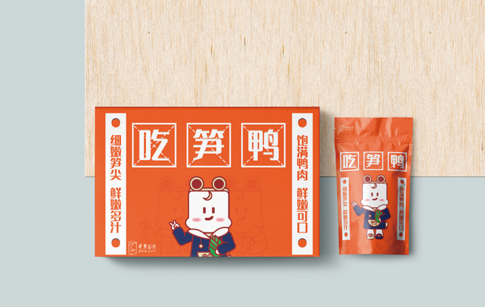 包装设计|围观！“武夷山水”全国包装设计大赛作品出炉